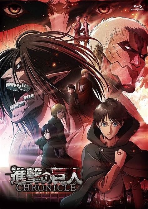In order to link to your own content, no more than 10% of your posts/comments can serve as self promotion. YESASIA: Attack on Titan: Chronicle (Blu-ray) (Normal ...