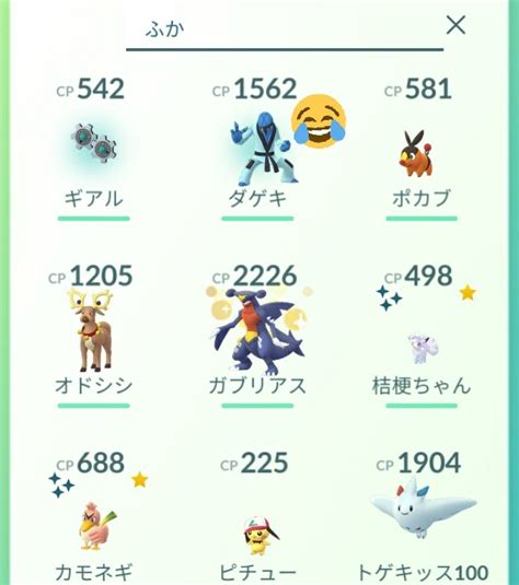 Download ポケとる ステージ691 695 ピッピ ミズ Images For Free