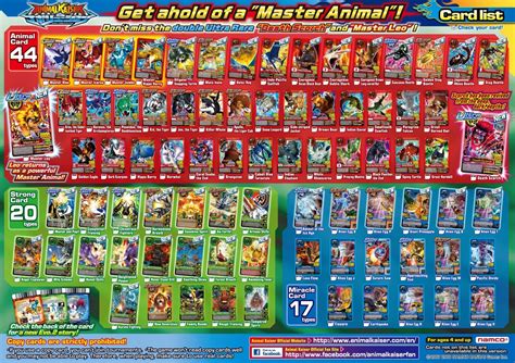 Animal kaiser card list - Animal Kaiser PM's website