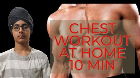 at home intense chest workout follow along 10 minutes youtube