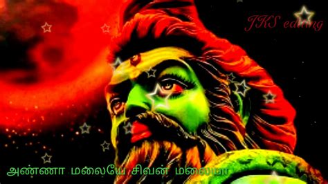 Motta shiva ketta shiva (2017). Tamil god siva song status video in 30 sec - YouTube