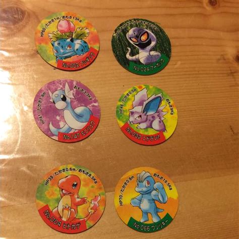 映画のタイトルを教えてるだけでしょ 変換候補が投稿者の性格を表してる b級なので問題ないな ぷ捕れ食で者た達ずのセンスもいい ハモンド. ベストオブ 丸い ポケモン - ラクスモン