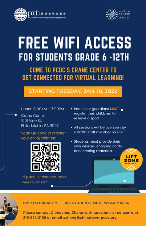 PCDC's January 2022 Newsletter