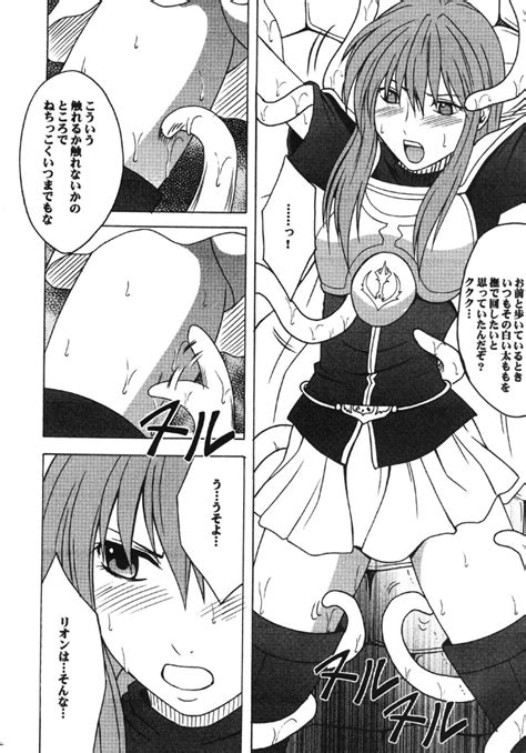 Rule 34 Comic Crimson Comics Defeated Doujin Doujinshi Eirika Fire Emblem Female Fire Emblem