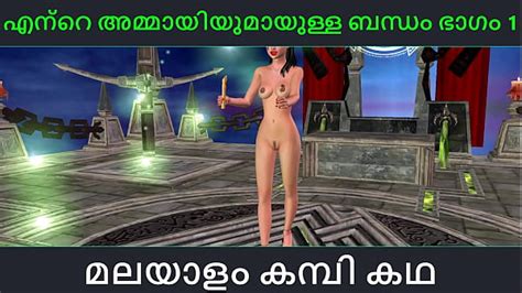 Malayalam Kambi Katha Relation Ship With Aunty Part 1 Malayalam Audio Sex Story Xxx Mobile
