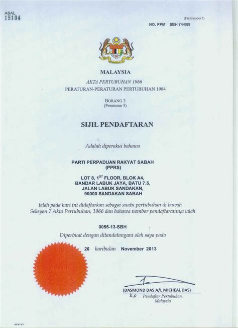 Christina liew chin jin pbrs'nin ph'nin. PARTI PERPADUAN RAKYAT SABAH