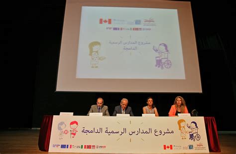 The Ministry Of Education And Higher Education And Unicef Create A Fair