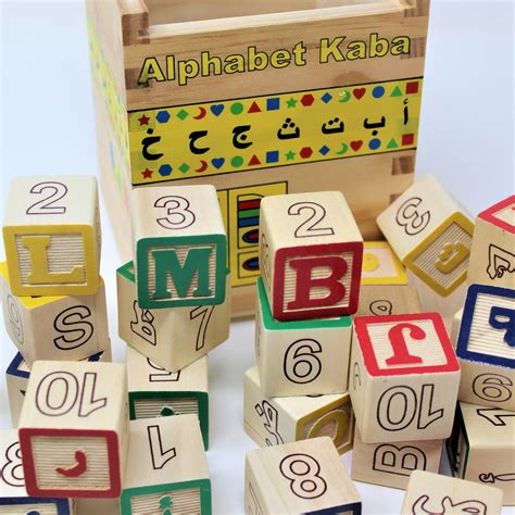 Wooden alphabet building blocks by shumee is the best learning toy for babies & toddlers. Arabic Alphabet Wooden Blocks | UK Gifts | Little Muslim Books