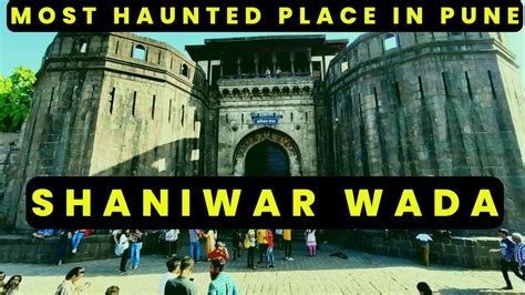 Shaniwar Wada Pune Most Haunted Place In Pune Youtube