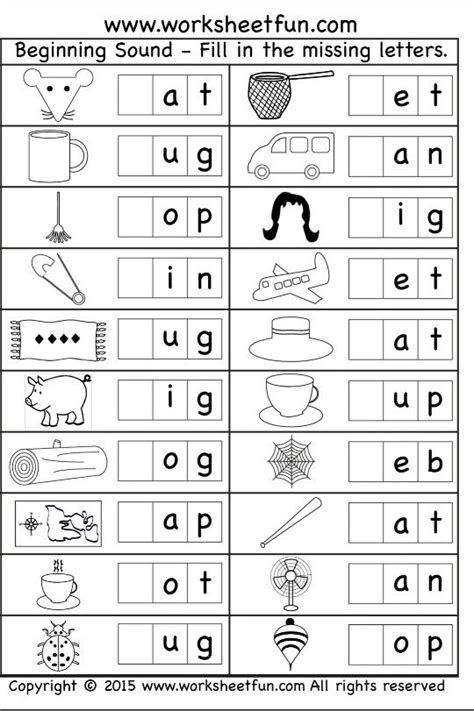 Beginning Sounds Pack Worksheets And Gumball Game Phonics Ending