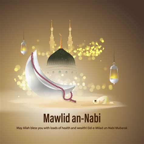 Happy Eid Milad Un Nabi 2021 Images Wishes Quotes Messages And