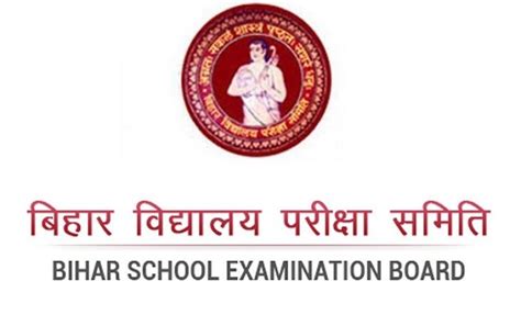 Know How To Check Bihar Board Class 12 Exam Result Punekar News