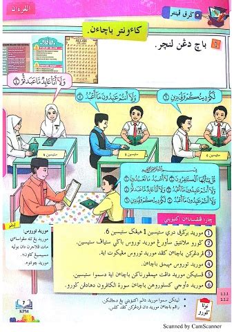 Buku teks digital asas (btda) pendidikan islam tingkatan 3 (tiga). Page 15 - BUKU TEKS PENDIDIKAN ISLAM TAHUN 3 2020