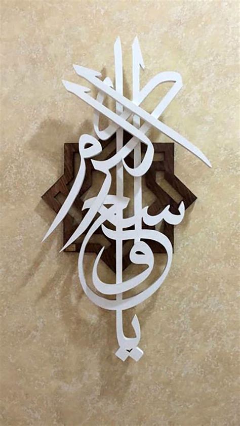 Kaligrafi Islamic Caligraphy Art Islamic Calligraphy Painting