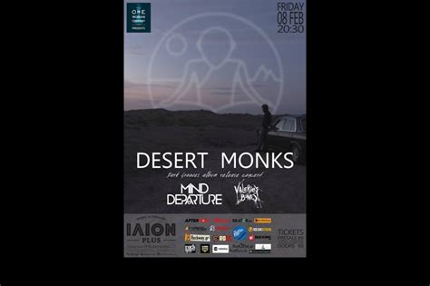 Οι Desert Monks παρουσιάζουν το Dark Grooves στο ΙΛΙΟΝ Plus Παρασκευή