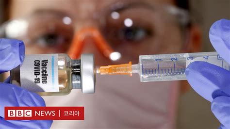 김부겸 국무총리는 14일 정부서울청사에서 주재한 중앙재난안전대책본부 회의에서 일시 중단됐던 55~59세 국민들에 대한 백신접종 예약을 오늘(14일) 오후 8시부터 재개한다고 밝혔다. 코로나19: 미국은 이르면 12월부터 백신 접종 시작 - BBC News 코리아