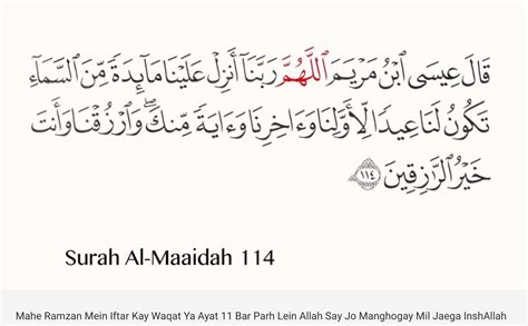 Maybe you would like to learn more about one of these? Surat Al Maidah Ayat 6 / Thoharoh Azli Zank : Dengan kata ...