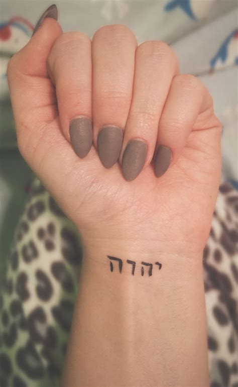 List Of Hebrew Words Tattoo Design References Koi Tattoo Design