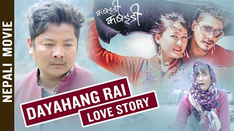 dayahang rai love story ft rishma gurung and saugat malla nepali movie kabaddi kabaddi