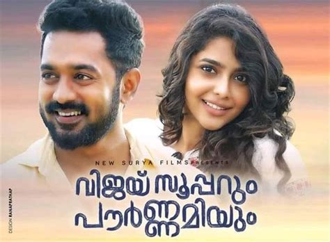 Vijay superum pournamiyum malayalam full movie online hd, the story is vijay and pournami are two very different sort of people who first meet because of a misunderstanding. Asif Ali's Vijay Superum Pournamiyum release date ...