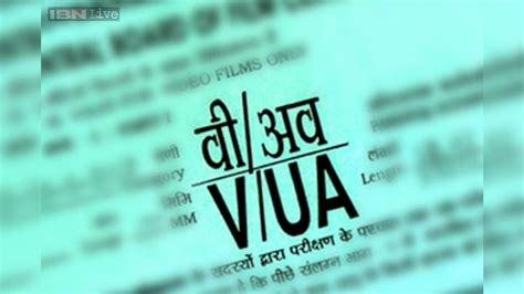 Censor Board Withholds The List Of Objectionable Words That Was Issued Few Days Back News18