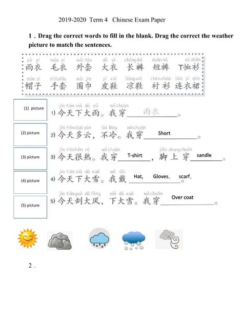 Writing Interactive And Downloadable Worksheet You Can Do The
