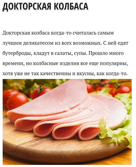 All About Deli Meat Nutrition Information Artofit