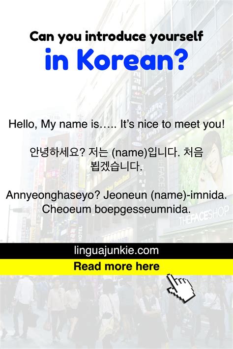 Learn to introduce yourself in korean with our korean in three minutes series! Korean Phrases: How To Introduce Yourself in Korean | Korean language learning, Korean phrases ...
