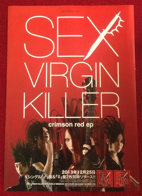 sex virgin killer crimson red ep poster inoxia records