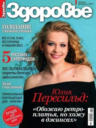 8 Captivating Russian Magazines For Learning The Language Fluentu Russian