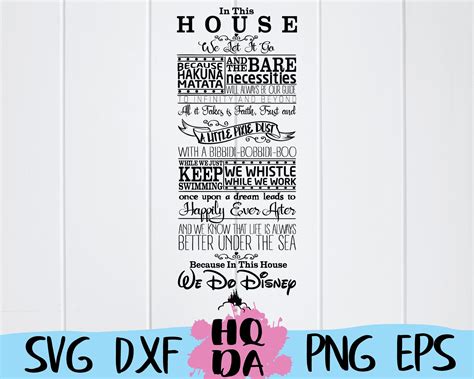 In This House We Do Disney Svg Cut File Wall Print Wall Etsy