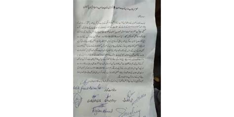 تحریک لبیک پاکستان نے دفتر خارجہ سے بڑا مطالبہ کر دیا تحریک لبیک پاکستان نے فارن آفس میں ہالینڈ