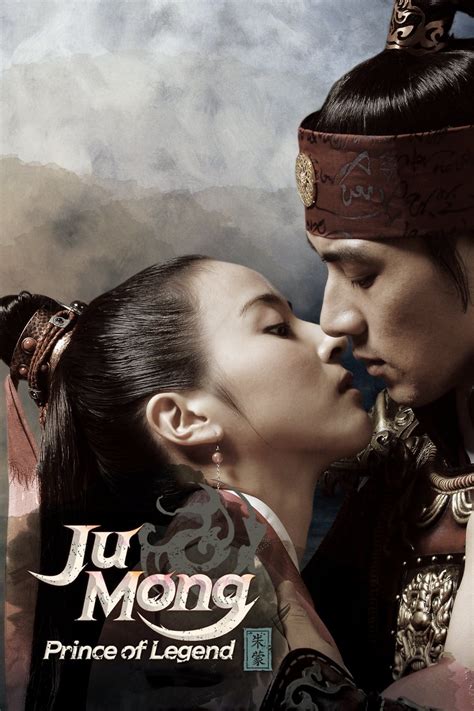 Jumong Tv Series 2006 2007 Posters — The Movie Database Tmdb