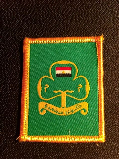 Girl Scouts or Girl Guides of Egypt Official Promise Badge in Arabic