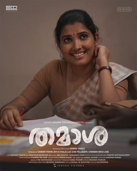 Thamasha Malayalam Movie Photos 015 Kerala9
