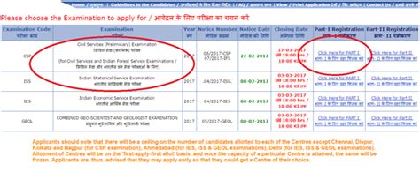 For further information, please call us at UPSC Civil Services Prelims Exam 2017 Online Application ...