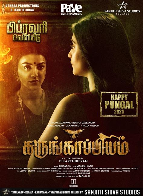 Karungaapiyam Tamil Movie Overview