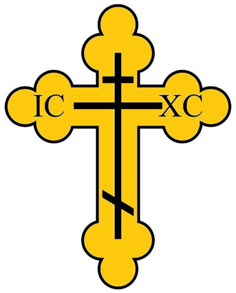 Christianity Symbol Png Free Logo Image