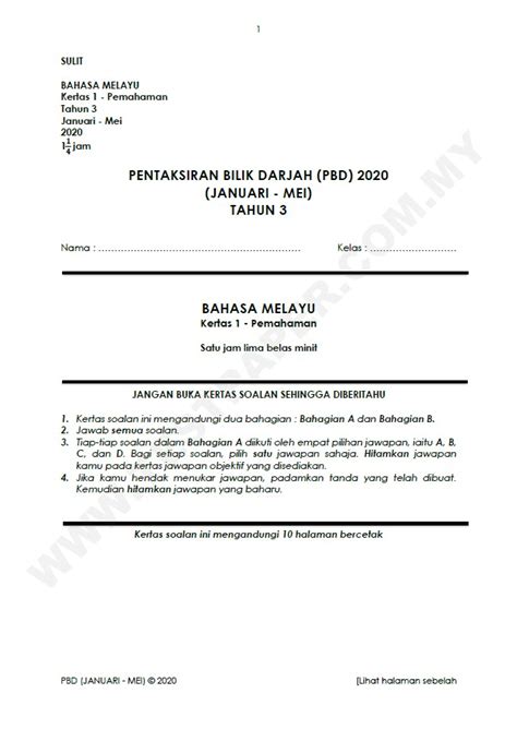 Pentaksiran berasaskan sekolah atau singkatannya pbs ialah satu pentaksiran yang bersifat holistik iaitu menilai aspek kognitif pentaksiran ini merupakan sesuatu yang agak baharu dalam pendidikan di malaysia, yang selaras dengan pelaksanaan pelan pembangunan pendidikan malaysia (pppm). Koleksi 8 Set Kertas Soalan Pentaksiran Bilik Darjah Tahun ...