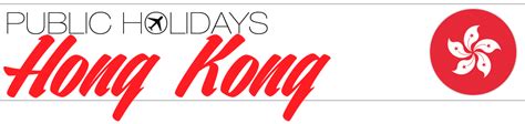 If the first, second or third day falls on a sunday, the fourth day is a public holiday. Hong Kong Public Holidays 2015 and 2016
