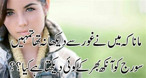 When a sad moment comes in life, it. Best HD Every Wallpapers: Beautiful Sad Lovely Urdu Poetry ...