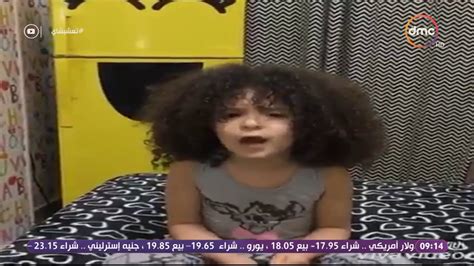 تع اشرب شاي الطفلة زينة حاتم فيديو كوميدي عن المعاكسة والتحرش youtube