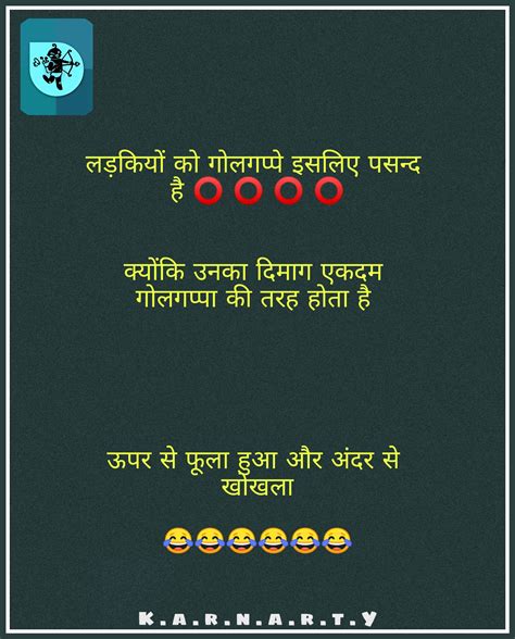 Best Hindi Jokes Funny Hindi Lines Jokes That Make You Laugh Karnarty