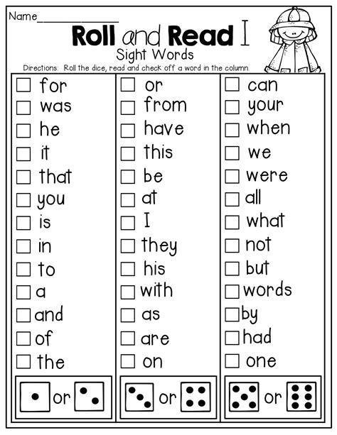 Kindergarten Reading Sight Words Worksheets