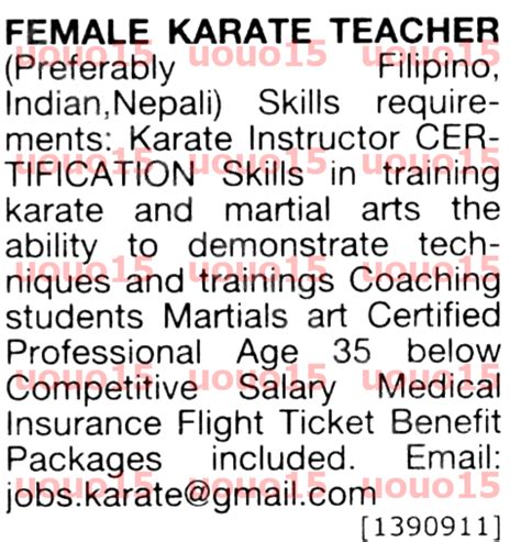 Khaleej times jobs in dubai is one of the largest online job portals where you can find thousands of buzzon khaleej times jobs daily in dubai. khaleej times jobs today 15/12/2017 - وظائف شاغرة فى الامارات