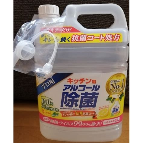 キッチン用 アルコール除菌 フマキラー 5L の通販 by まりもん's ...