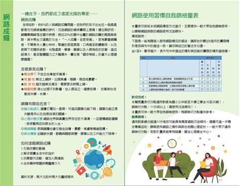 Alternative form of 警誡／警诫 (jǐngjiè, to warn and admonish). 疫情宅在家 四準則檢視是否網路成癮 - 健康 - 中時