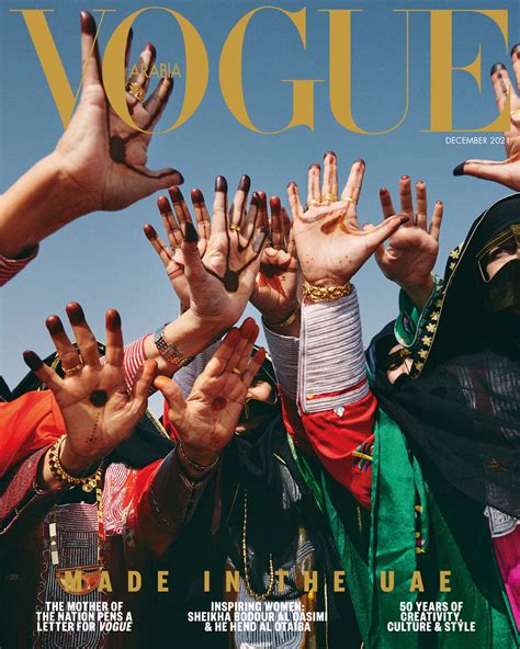 Inside Vogue Arabias December 2021 Issue Celebrating The Uaes Golden