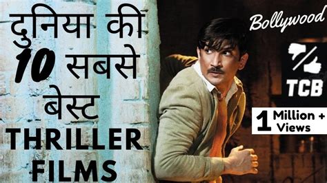 The Best Bollywood Thrillers Of All Time Vrogue Co