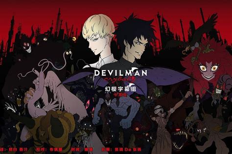 15 Anime Like Devilman Crybaby 2023 Recommendations